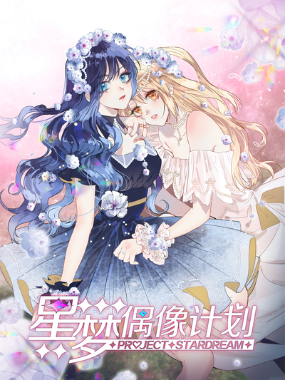更新漫画5